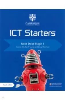 Cambridge ICT Starters. Next Steps. Stage 1