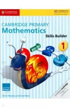 Cambridge Primary Mathematics. Stage 1. Skills Builders Activity Book