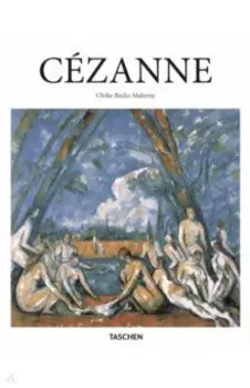 Cezanne