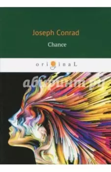 Chance