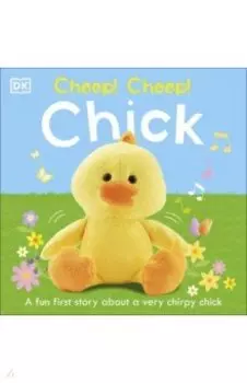 Cheep! Cheep! Chick