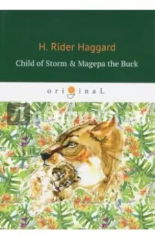 Child of Storm &amp; Magepa the Buck