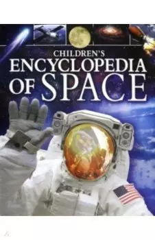 Childrens Encyclopedia of Space (HB)
