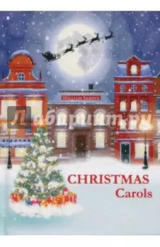 Christmas Carols