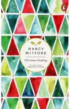 Christmas Pudding