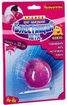 Чудики Шар надувной Блестящая игра, розовый