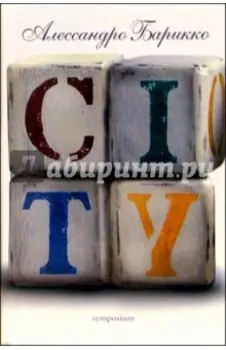 CITY