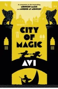 City of Magic