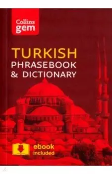 Collins Gem Turkish Phrasebook and Dictionary