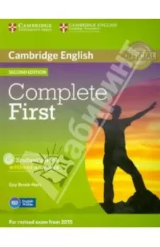 Complete. First. Second Edition. Student's Book without answers +CD