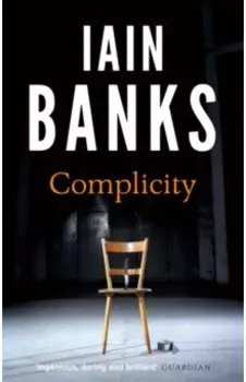Complicity