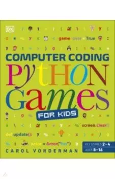 Computer Coding. Python Games for Kids