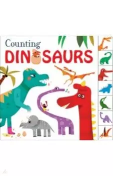 Counting Dinosaurs