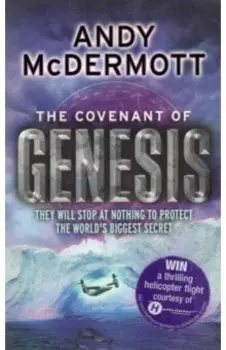 The Covenant of Genesis