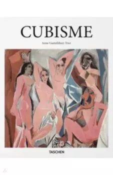 Cubisme