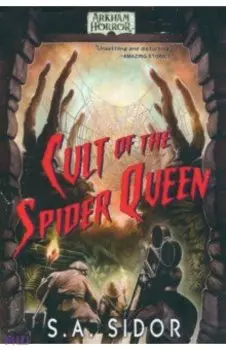 Cult of the Spider Queen