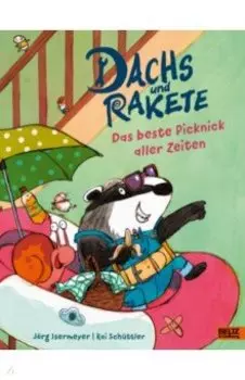 Dachs und Rakete. Das beste Picknick aller Zeiten