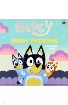 Daddy Putdown