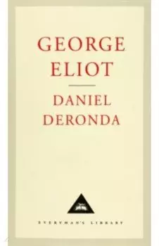 Daniel Deronda