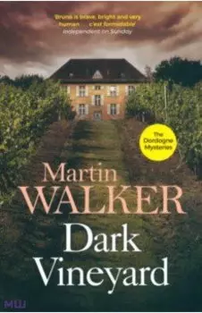 Dark Vineyard