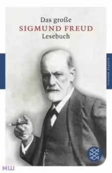 Das grosse Lesebuch