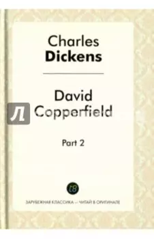 David Copperfield. Part 2