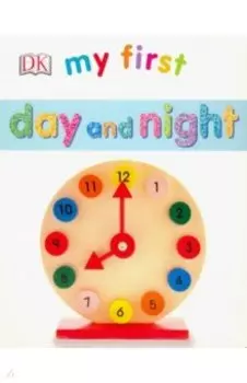 Day and Night
