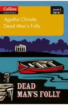 Dead Man's Folly. Level 3. B1