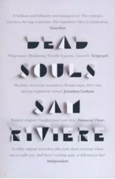 Dead Souls