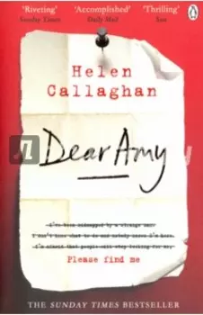 Dear Amy