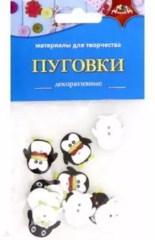 Декоративные пуговки "Пингвины" (С3765-05)