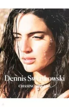 Dennis Swaitkowski. Chasing Dreams