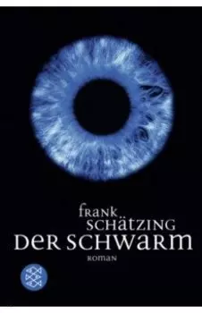 Der Schwarm