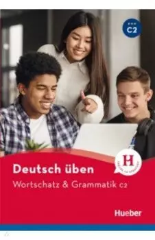 Deutsch ben. Wortschatz & Grammatik