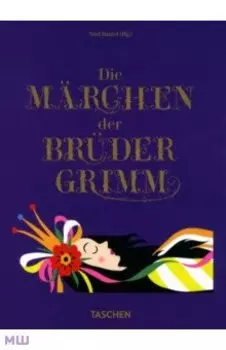 Die Mrchen von Grimm & Andersen 2 in 1