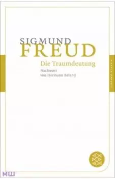 Die Traumdeutung