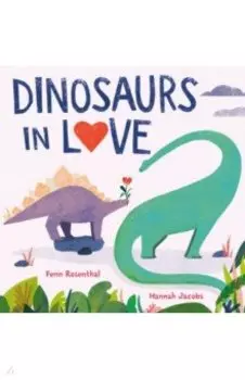 Dinosaurs in Love