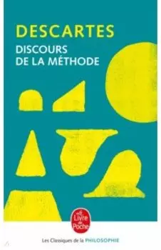 Discours de la mthode