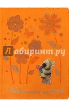 Дневник МИШКА ТЕДДИ (2 вида) (10-230)