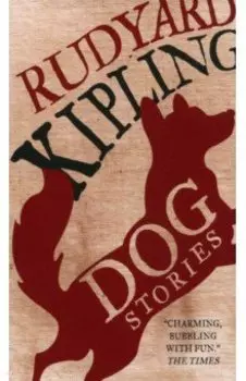 Dog Stories