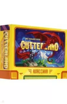 Дополнение к настольной игре Cutterland. Cutterland. Классика