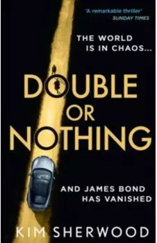Double or Nothing