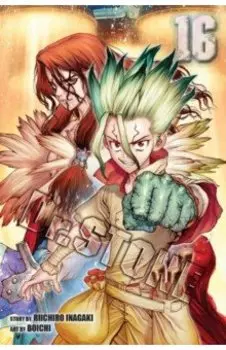 Dr. Stone. Volume 16