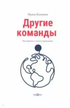 Другие команды