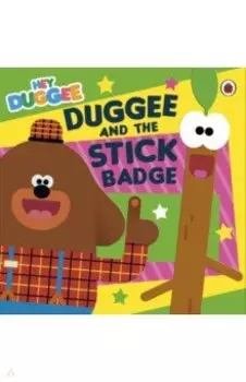 Duggee and the Stick Badge