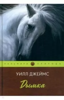 Дымка
