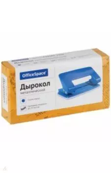 Дырокол на 10 листов, металлический, синий