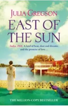 East of the Sun