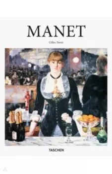 Edouard Manet