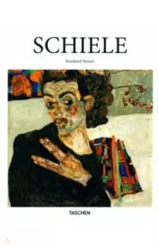 Egon Schiele